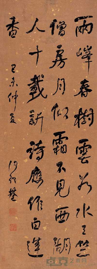 何绍基 己未（1859）年作 行书诗 立轴 95.5×35cm
